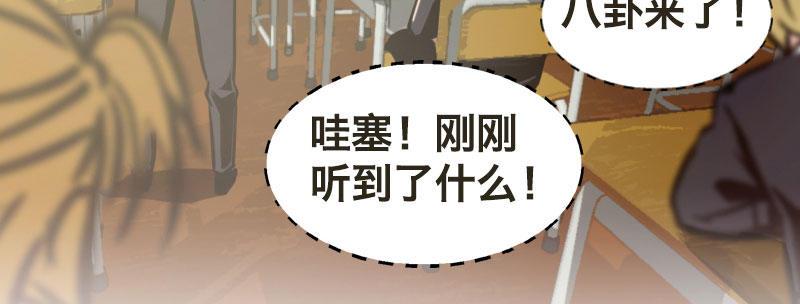 第七话 绯闻男友25