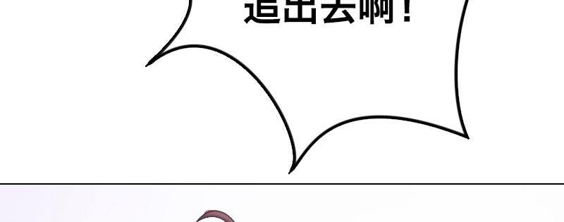 第二话 跟踪者？78