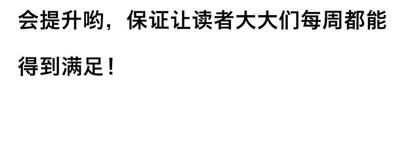第十五话 LO娘不要惹！112