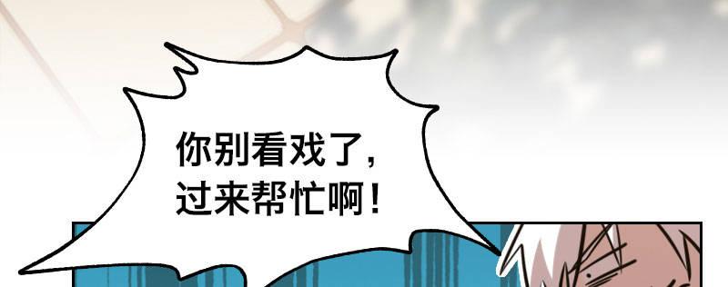 第二十五话 学生会的邀请87