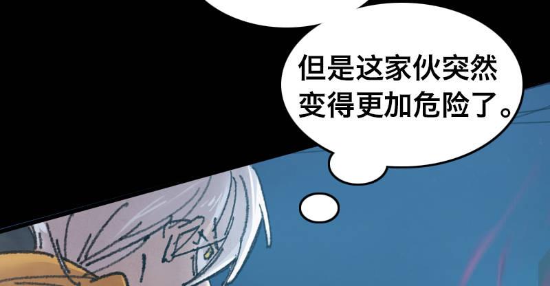 第二十九话 激斗78