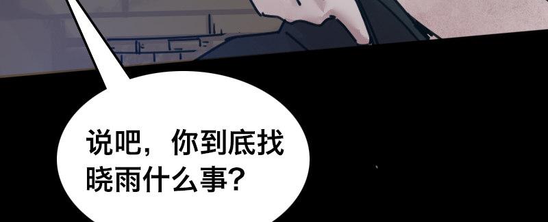 第二十九话 激斗165