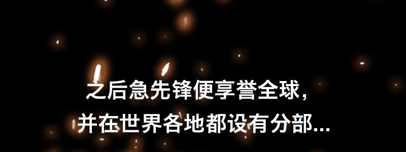 第十八话 你们是不是忘了谁7