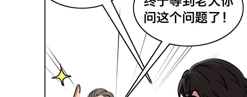 第二十四话 章鱼烧与截拳道21