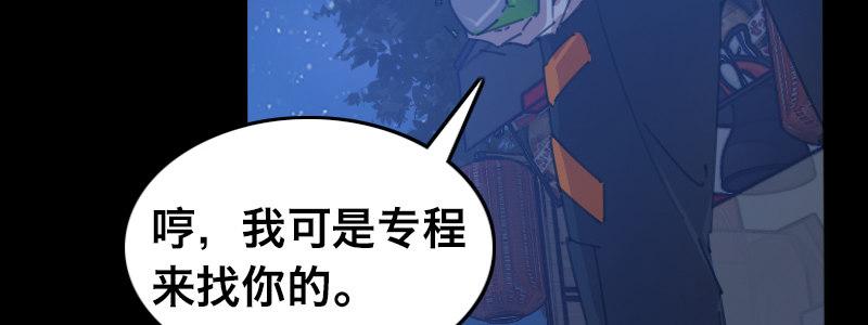 第二十八话 她来了！他来了！77