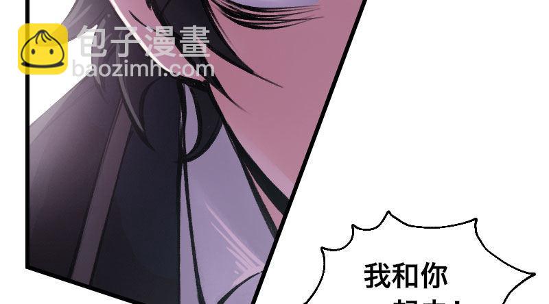 第三十话 神秘少女70