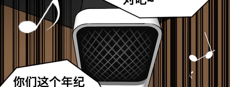 第八话 致命联谊72