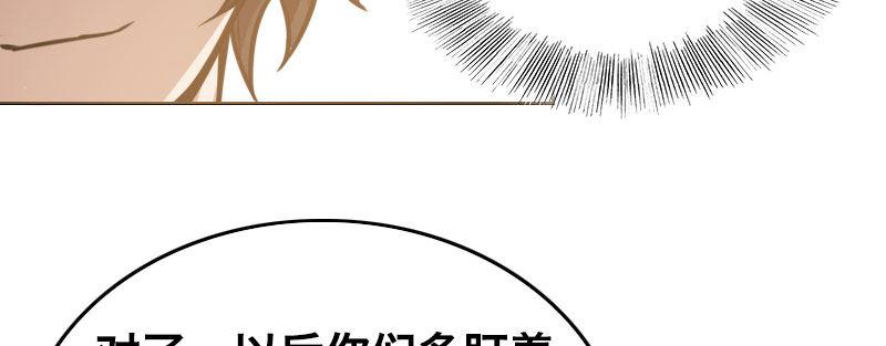 第十话 强制催眠（下）16