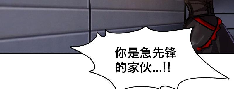 第十六话 别打断我技能41