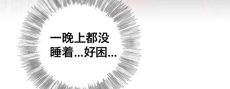 第六话 漫漫长夜150
