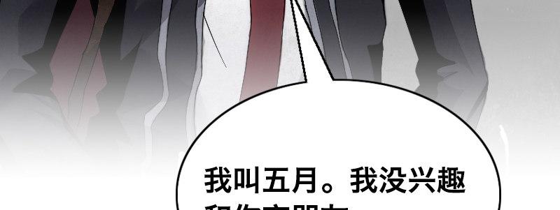 预告17