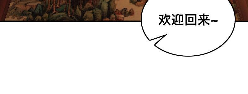 第十八话 你们是不是忘了谁44