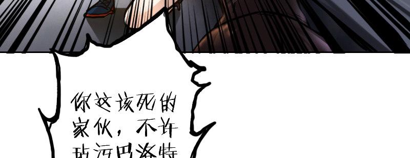 第十六话 别打断我技能54