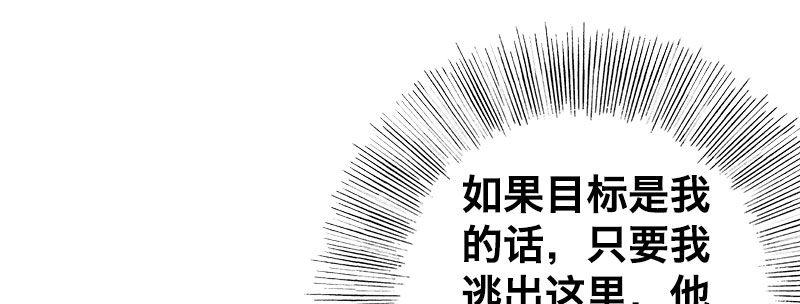 第八话 致命联谊61