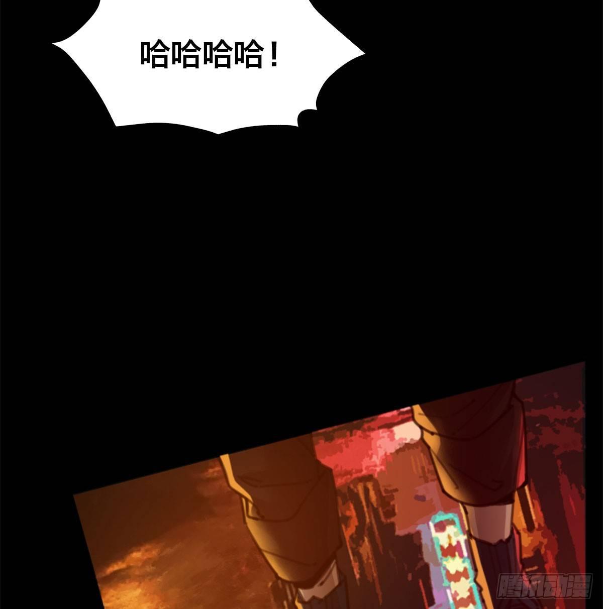 第三十一话 雷震宇的任务77