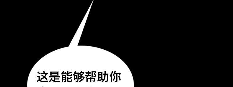 第二十七话 突发事件袭来！42