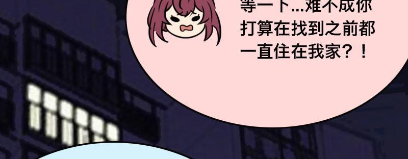 第六话 漫漫长夜126