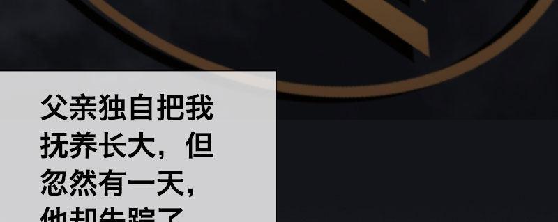 第一话 转校生18