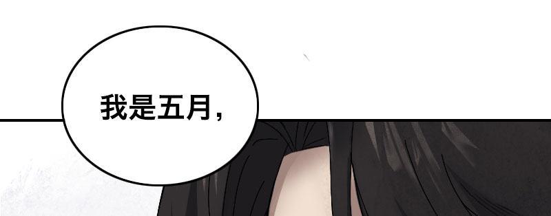 第一话 转校生85