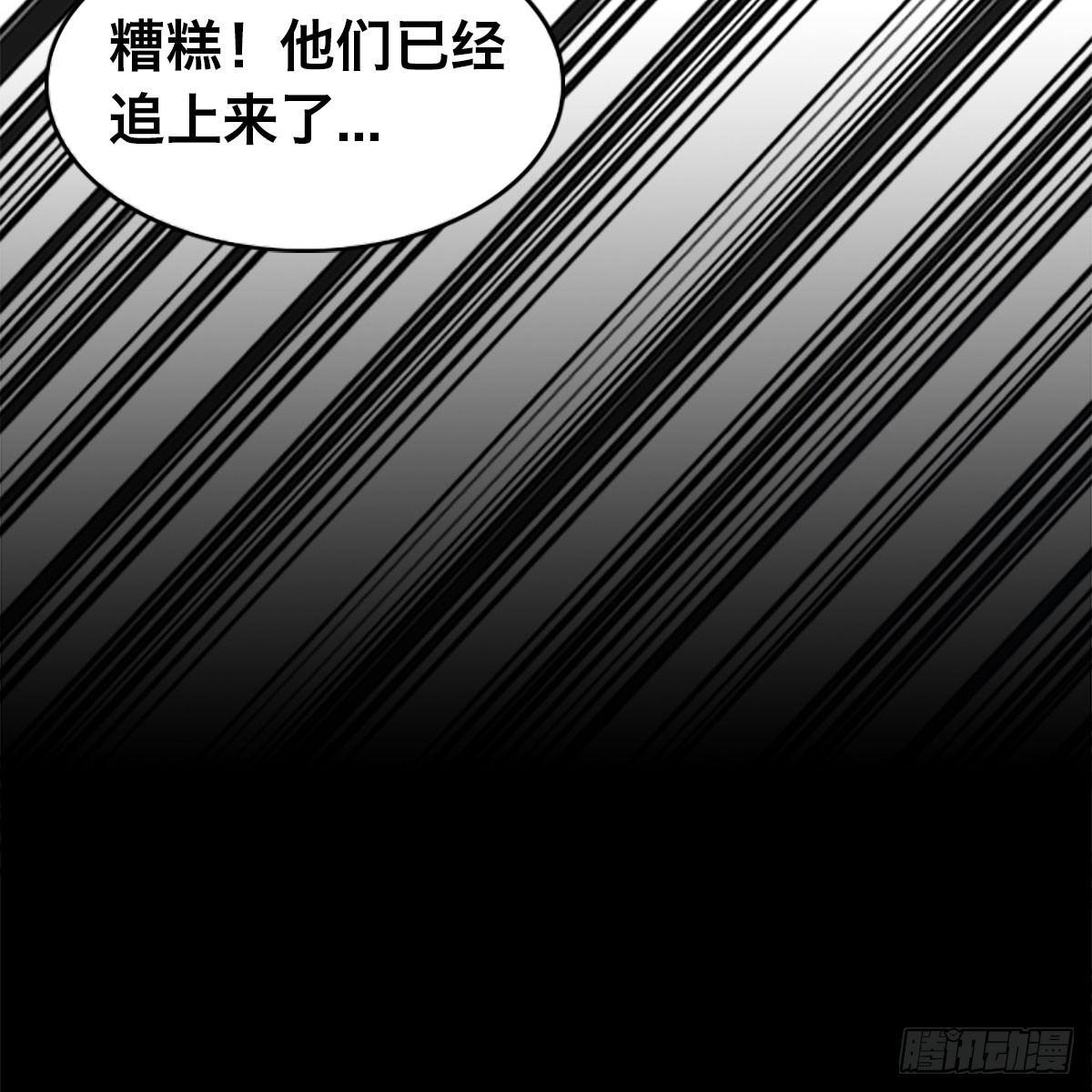 第三十一话 雷震宇的任务15
