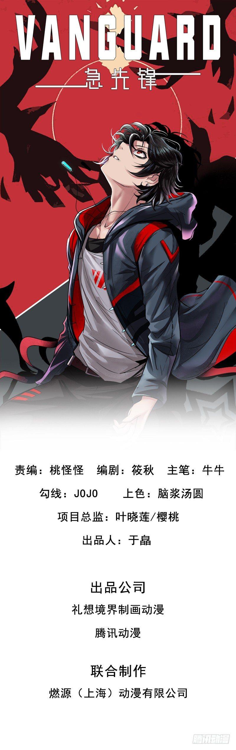 第十七话 李警官来袭0