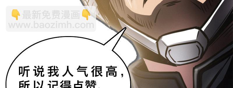 第十五话 LO娘不要惹！176