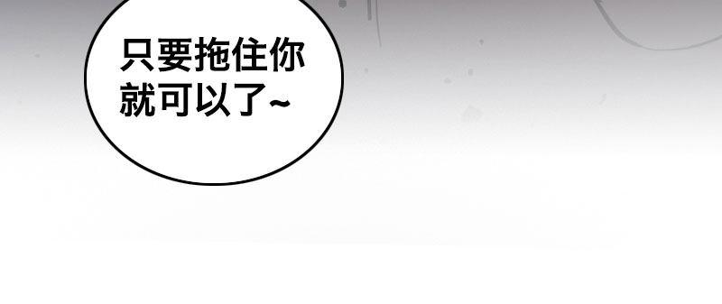第十一话 强力的援军5