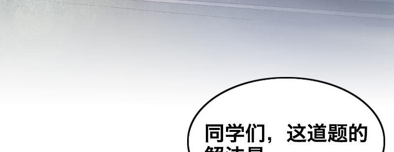 第二十一话 变态代课老师5