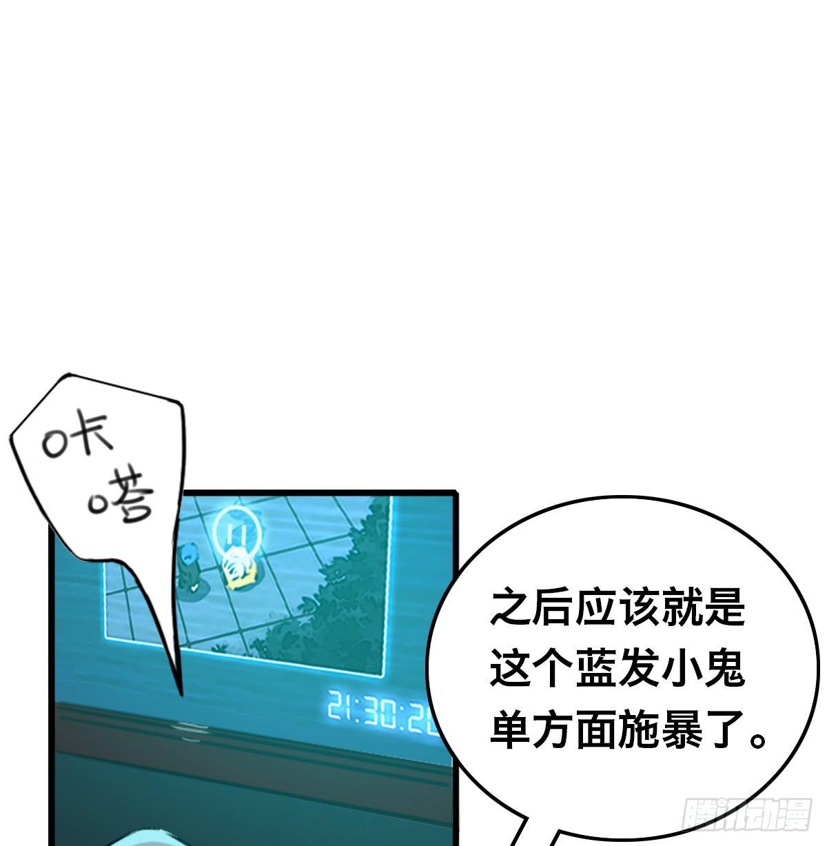 第三十二话 礼尚往来11