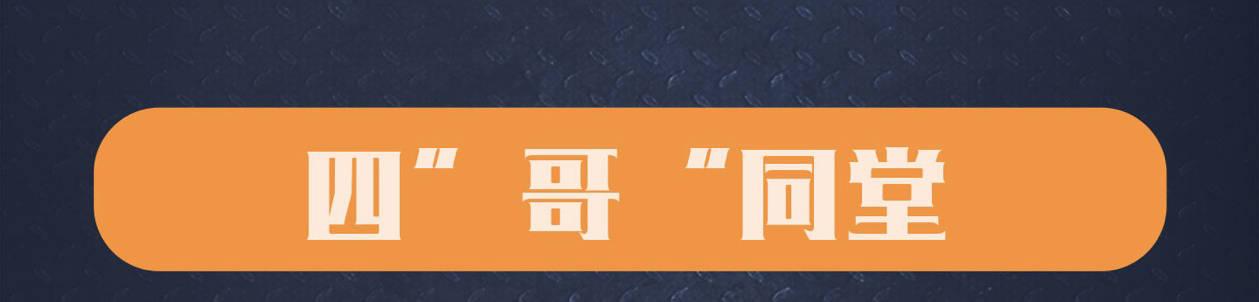 第十五话 LO娘不要惹！155
