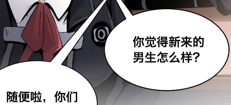第一话 转校生97