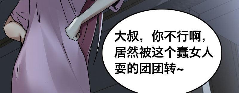 第五话 意外同居71
