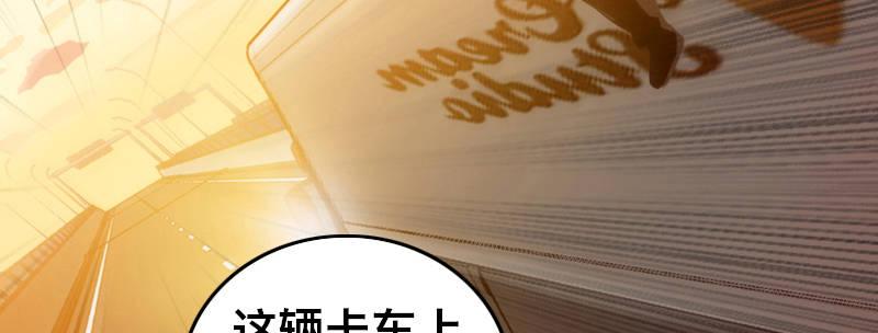 第十五话 LO娘不要惹！64
