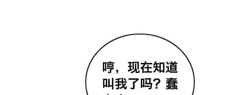 第五话 意外同居15