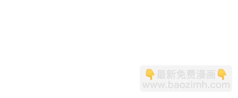 第十二话 好孩子不要学2