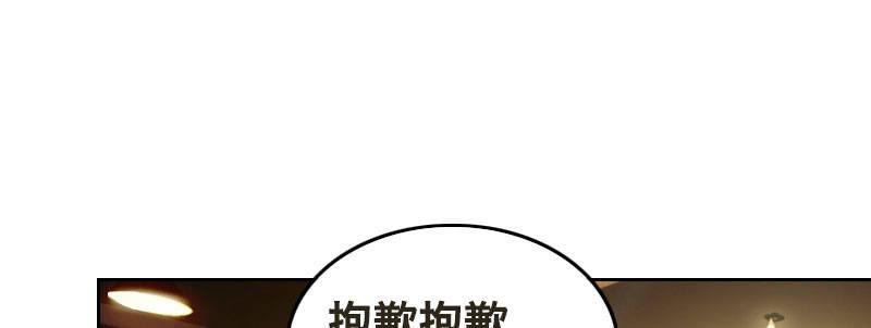第七话 绯闻男友90