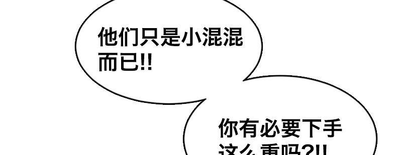 第二话 跟踪者？115