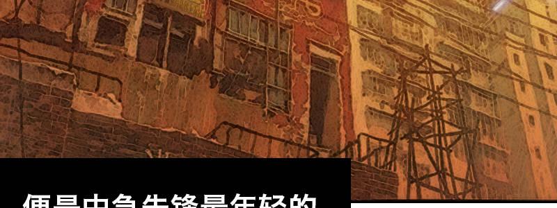 第十八话 你们是不是忘了谁16