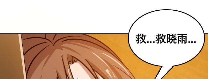 第十二话 好孩子不要学41