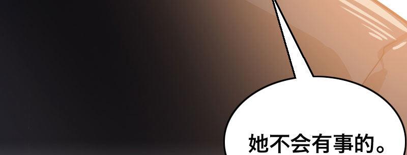 第十二话 好孩子不要学49