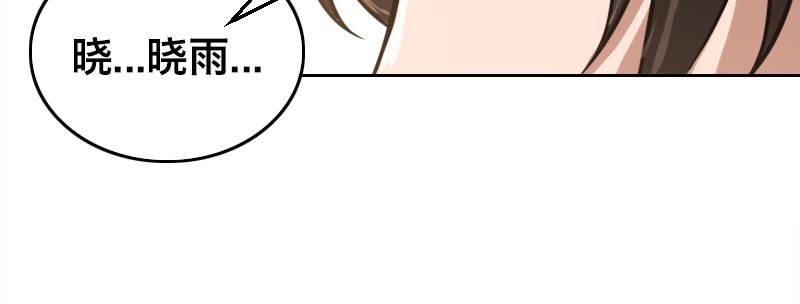 第十二话 好孩子不要学20