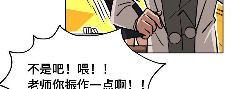第二十三话 文武双全才是主角140