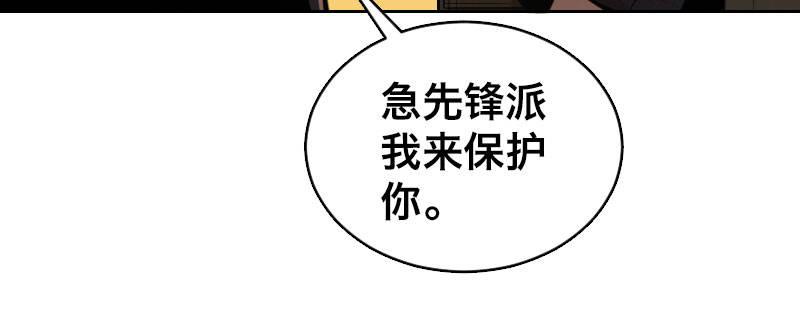 第三话 保护40