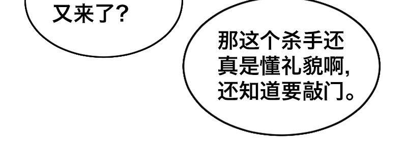 第六话 漫漫长夜50