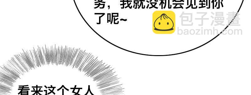 第十四话 城市追逐（下）39
