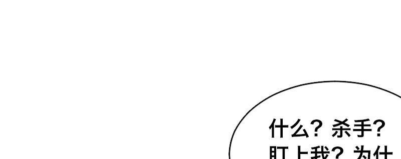 第三话 保护35
