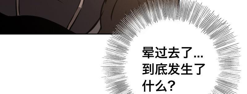 第十二话 好孩子不要学17