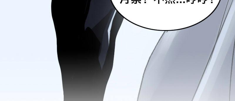 第八话 致命联谊103