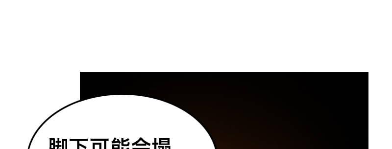 第十八话 你们是不是忘了谁38