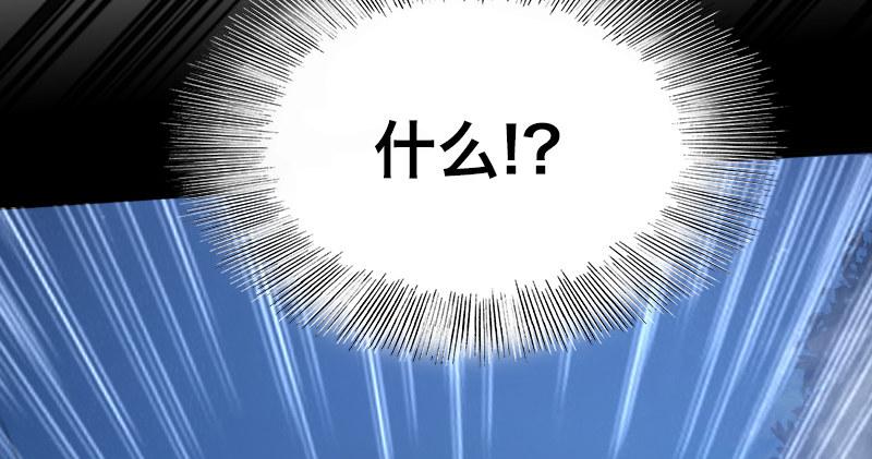 第二十九话 激斗66